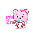 Pinky Cute Bear（個別スタンプ：18）