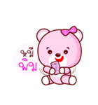 Pinky Cute Bear（個別スタンプ：20）