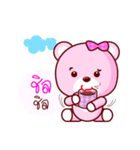 Pinky Cute Bear（個別スタンプ：26）