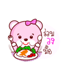Pinky Cute Bear（個別スタンプ：27）