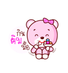Pinky Cute Bear（個別スタンプ：28）