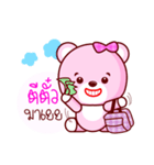 Pinky Cute Bear（個別スタンプ：29）