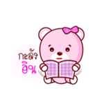 Pinky Cute Bear（個別スタンプ：31）
