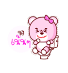 Pinky Cute Bear（個別スタンプ：34）