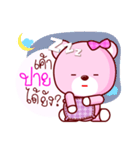 Pinky Cute Bear（個別スタンプ：39）