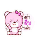 Pinky Cute Bear（個別スタンプ：40）