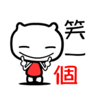 The bare-headed cat（個別スタンプ：2）