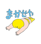 おっさんvs覆面レスラー～タッグマッチ編～（個別スタンプ：11）