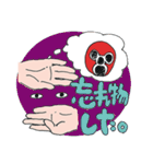 おっさんvs覆面レスラー～タッグマッチ編～（個別スタンプ：13）