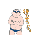 おっさんvs覆面レスラー～タッグマッチ編～（個別スタンプ：15）