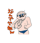 おっさんvs覆面レスラー～タッグマッチ編～（個別スタンプ：26）