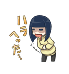 おかっぱジト目ちゃん（個別スタンプ：3）
