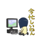 おかっぱジト目ちゃん（個別スタンプ：17）