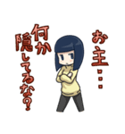 おかっぱジト目ちゃん（個別スタンプ：31）