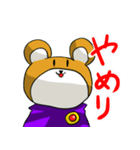 ぬいぐるみ将軍～世界征服計画編～（個別スタンプ：1）