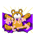 ぬいぐるみ将軍～世界征服計画編～（個別スタンプ：7）