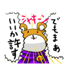 ぬいぐるみ将軍～世界征服計画編～（個別スタンプ：8）