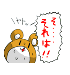 ぬいぐるみ将軍～世界征服計画編～（個別スタンプ：11）