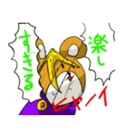 ぬいぐるみ将軍～世界征服計画編～（個別スタンプ：18）