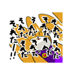 ぬいぐるみ将軍～世界征服計画編～（個別スタンプ：19）