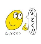 ぬいぐるみ将軍～世界征服計画編～（個別スタンプ：21）