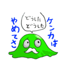 ぬいぐるみ将軍～世界征服計画編～（個別スタンプ：23）