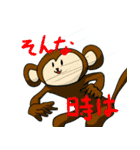 ぬいぐるみ将軍～世界征服計画編～（個別スタンプ：24）