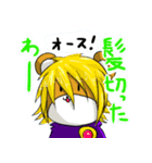 ぬいぐるみ将軍～世界征服計画編～（個別スタンプ：26）