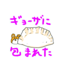 ぬいぐるみ将軍～世界征服計画編～（個別スタンプ：28）
