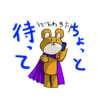 ぬいぐるみ将軍～世界征服計画編～（個別スタンプ：36）