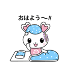 うさみん 1日中使えるスタンプ（個別スタンプ：2）