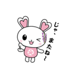 うさみん 1日中使えるスタンプ（個別スタンプ：4）
