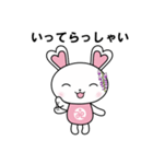 うさみん 1日中使えるスタンプ（個別スタンプ：5）