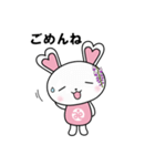 うさみん 1日中使えるスタンプ（個別スタンプ：16）