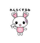 うさみん 1日中使えるスタンプ（個別スタンプ：19）