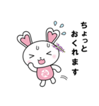 うさみん 1日中使えるスタンプ（個別スタンプ：20）