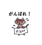 まめねこ～お仕事がんばります編（個別スタンプ：2）