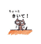 まめねこ～お仕事がんばります編（個別スタンプ：3）