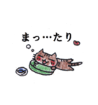 まめねこ～お仕事がんばります編（個別スタンプ：4）
