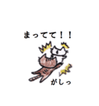 まめねこ～お仕事がんばります編（個別スタンプ：9）