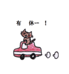 まめねこ～お仕事がんばります編（個別スタンプ：16）