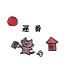 まめねこ～お仕事がんばります編（個別スタンプ：17）