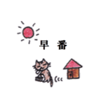 まめねこ～お仕事がんばります編（個別スタンプ：18）