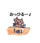 まめねこ～お仕事がんばります編（個別スタンプ：19）