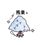 まめねこ～お仕事がんばります編（個別スタンプ：24）