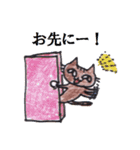 まめねこ～お仕事がんばります編（個別スタンプ：30）