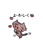 まめねこ～お仕事がんばります編（個別スタンプ：32）