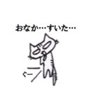 まめねこ～お仕事がんばります編（個別スタンプ：34）