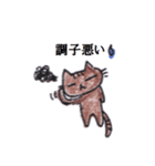 まめねこ～お仕事がんばります編（個別スタンプ：35）