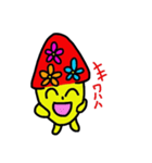 はなきのっぴ（個別スタンプ：1）
